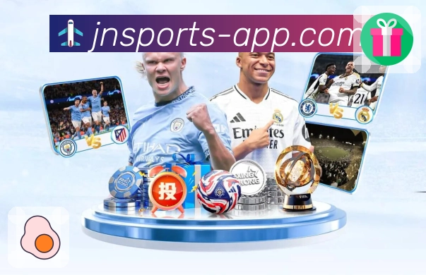 江南体育APP助你轻松追踪全部赛事动态