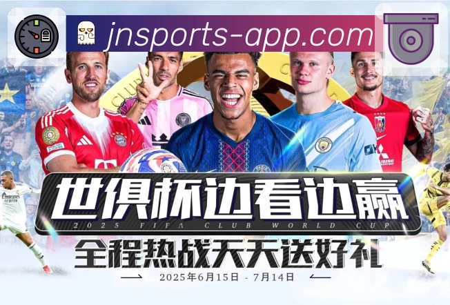 体育直播中线抢断成功率