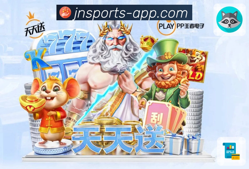 江南体育全站入口App下载入口