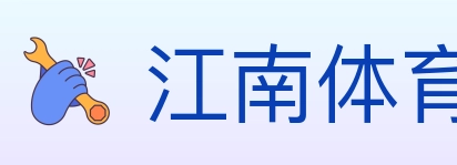 江南体育 Logo